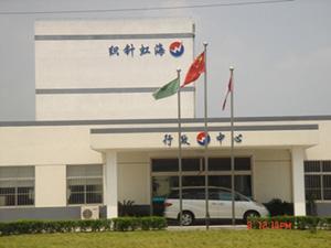 織就匠心，錦繡港城——探訪張家港市海虹針紡織品有限公司
