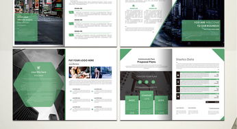 大氣企業形象畫冊 塑造卓越品牌，傳遞核心價值