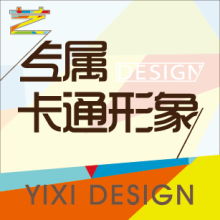 企業形象一體化塑造 從VI設計到品牌規劃的全面戰略