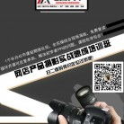 佛山商業視覺解決方案 產品、宣傳、企業形象與畫冊攝影全攻略