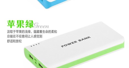 品羽羅馬移動電源 20000/12000毫安大容量，蘋果三星小米通用充電寶的明智之選